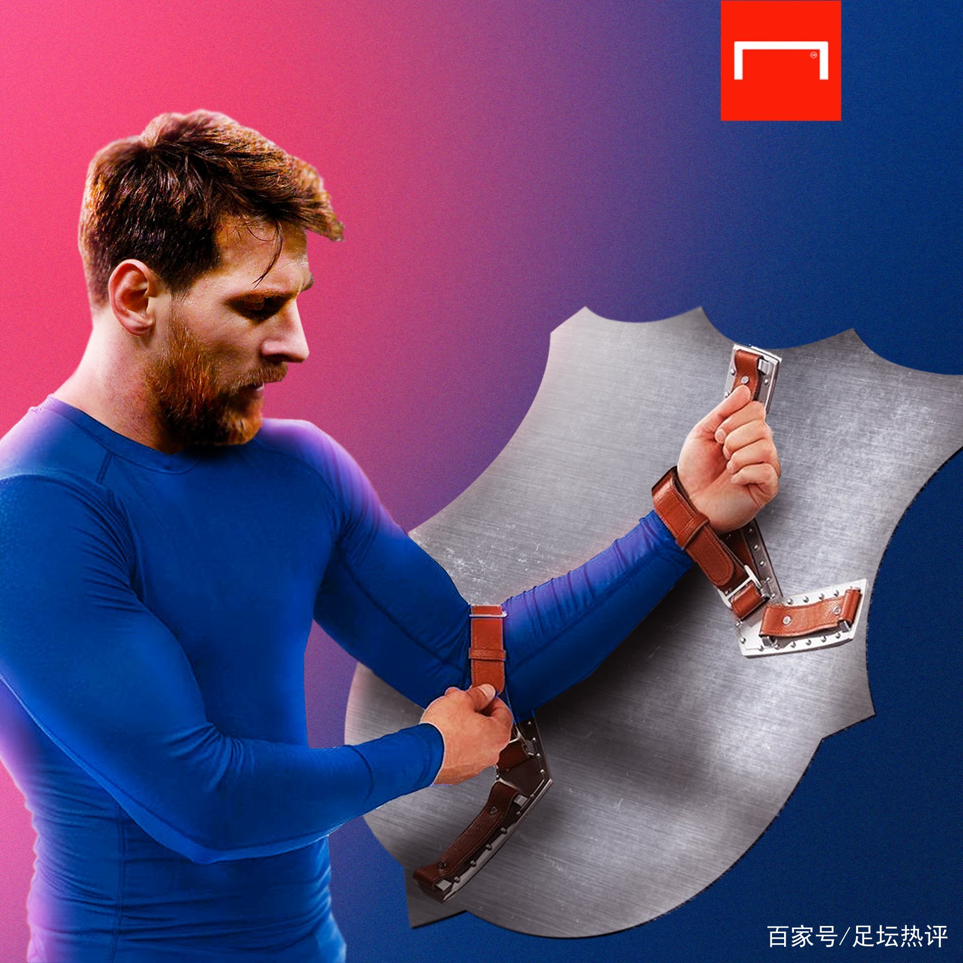 球隊始終掌